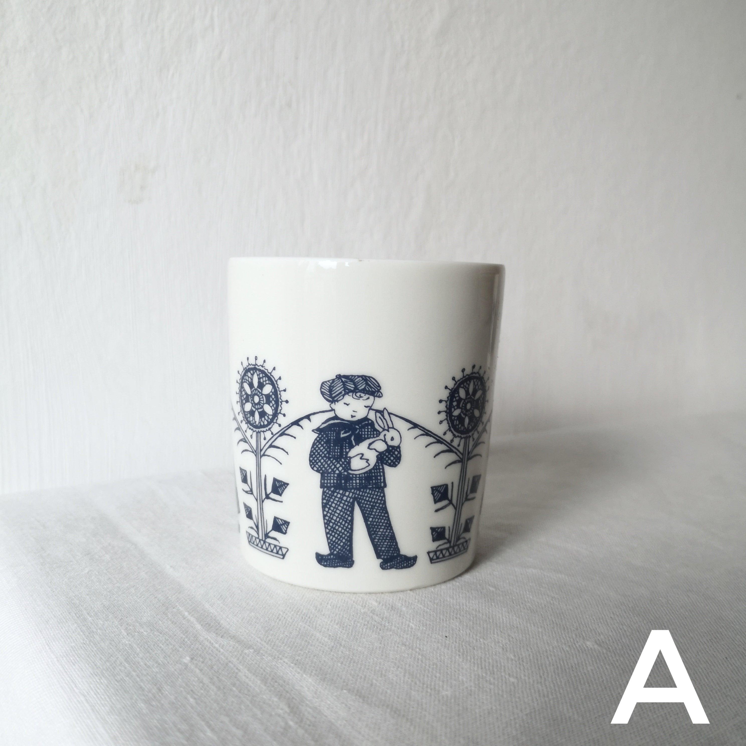 BAVARIA Seltmann Weiden| Vintage KIDS cup