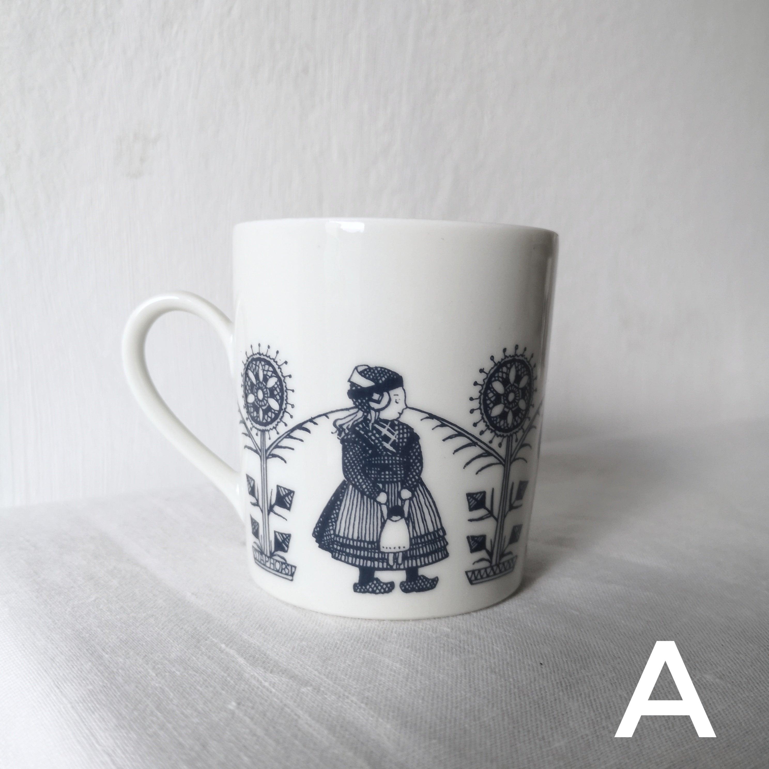 BAVARIA Seltmann Weiden| Vintage KIDS cup